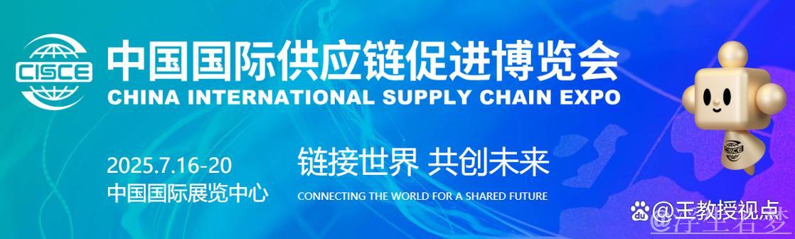 新华解码|链博会是什么?如何连接你、我、他? 新华解码|链博会是什么?如何连接你、我、他?