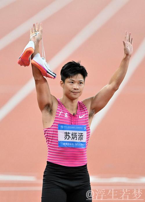 苏炳添正式结束职业生涯