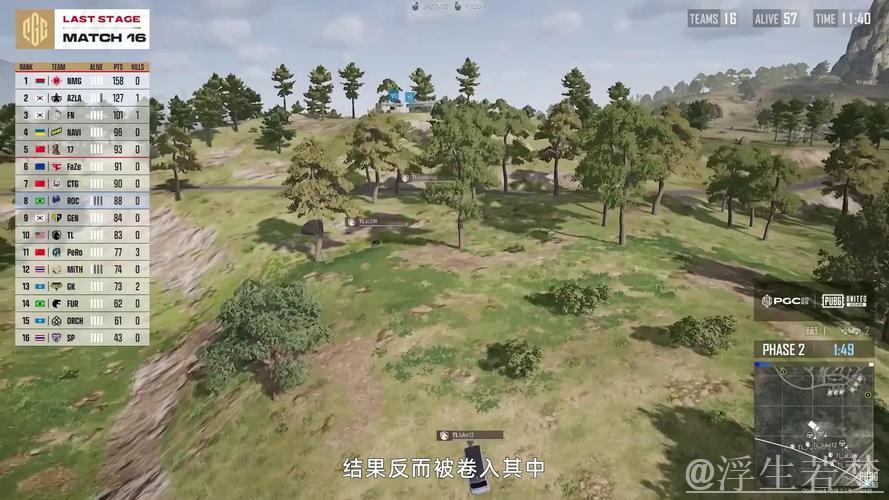 PUBG赛事官媒更新:画面即真相! PUBG赛事官媒更新:画面即真相!