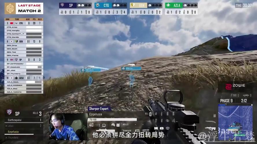 PUBG赛事官媒更新:画面即真相! PUBG赛事官媒更新:画面即真相!