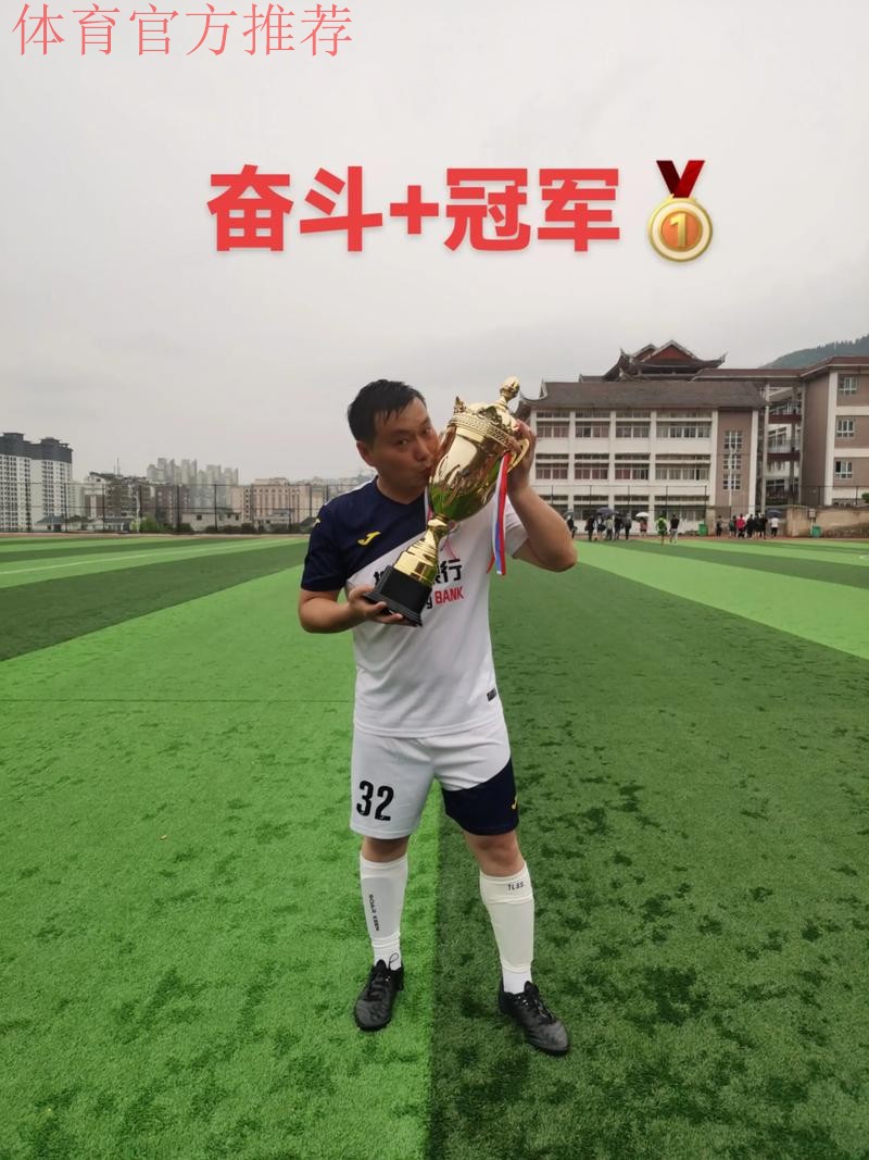 五甲联赛南一区大幕落下 茂名市五人制足球队获赛区冠军 五甲联赛南一区大幕落下 茂名市五人制足球队获赛区冠军