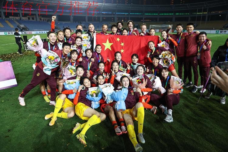 铿锵真本色 | 中国女足永川锦标赛全员亮相 铿锵真本色 | 中国女足永川锦标赛全员亮相